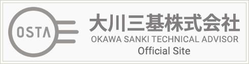 大川三基株式会社 オフィシャルサイト