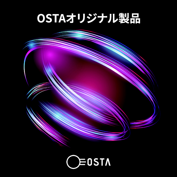 OSTAオリジナル製品